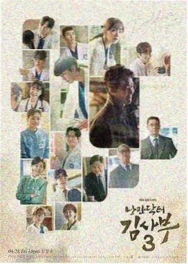 神马医生 神马电影院在线观看