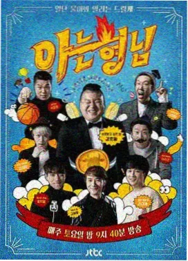 唱响神马 神马电影院在线观看